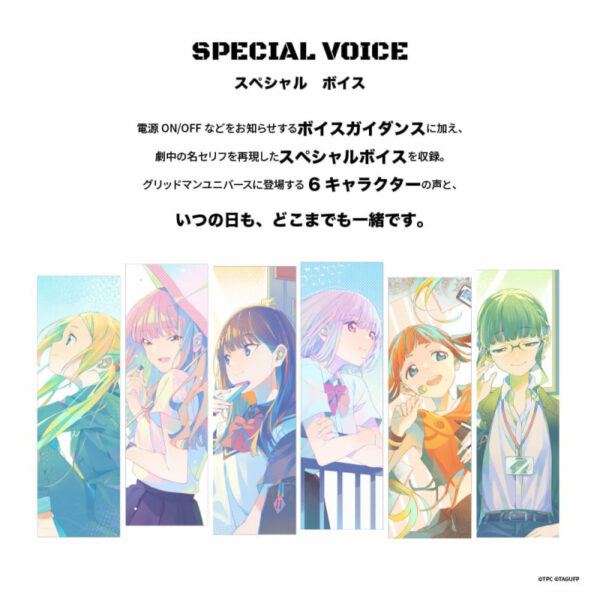 [Earphone] Aviot x Gridman Universe TE-D01v-GMU