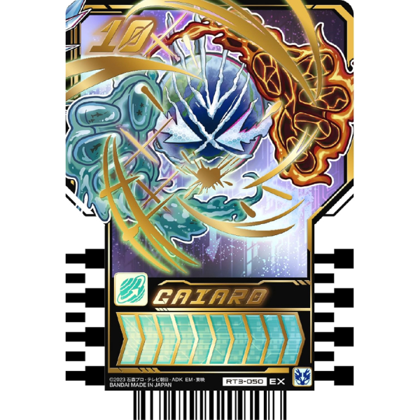 Kamen Rider Gatchard Ride Chemie Trading Card PHASE:03 (BOX) Kamen Rider Gatchard Ride Chemie Trading Card PHASE:03 (BOX)