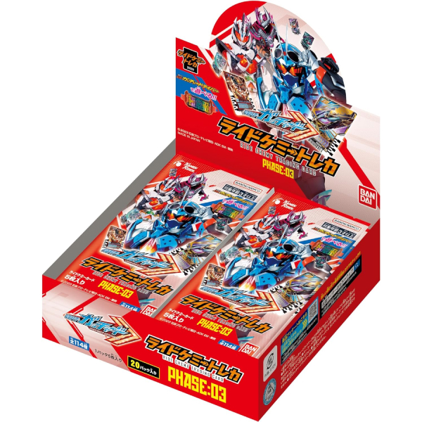 Kamen Rider Gatchard Ride Chemie Trading Card PHASE:03 (BOX) Kamen Rider Gatchard Ride Chemie Trading Card PHASE:03 (BOX)