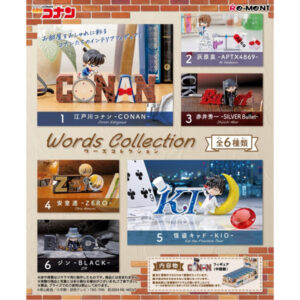 Detective Conan Words Collection [BOX of 6]