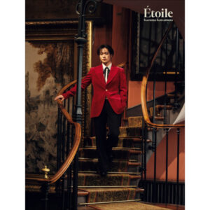 Kawamura Kazuma 1st photo book "Etoile" (limited cover)