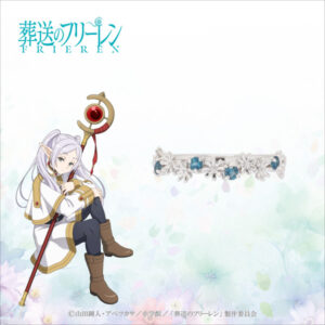 [TV anime “Sousou No Frieren”] Frieren Motif Ring