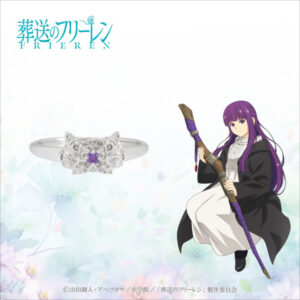 [TV anime “Sousou No Frieren”] Fern Motif Ring