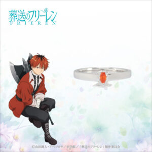 [TV anime “Sousou No Frieren”] Stark Motif Ring