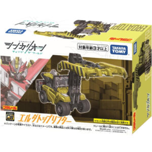 Takara Tomy Shinkalion Lifter train