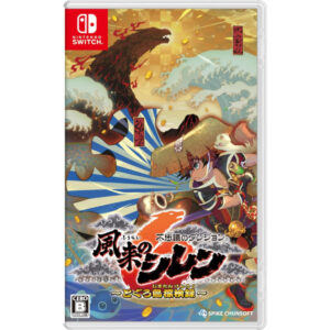 Game Nintendo Switch Mystery Dungeon: Shiren the Wind 6