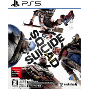 Game PS5 Suicide Squad Kill the Justice League