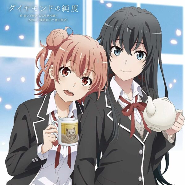 "My Teen Romantic Comedy SNAFU Fin (Anime)" Outro Theme Song: Diamond no Jundo