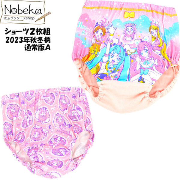 HIROGARU-SKY! Pretty Cure Panties [Normal Edition A] 2023 Autumn/Winter Pattern 2-Pack