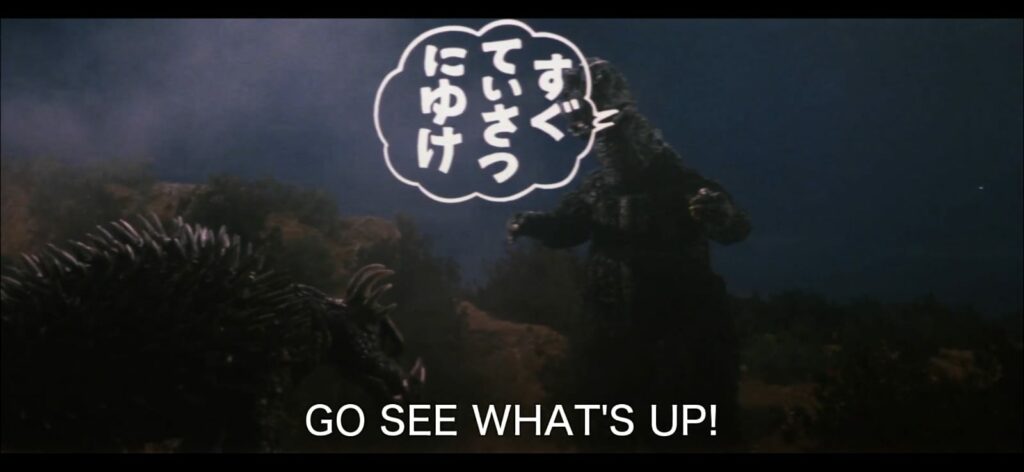 blog-review godzilla vs gigan-2