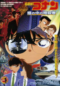 Film Genre Romance Detective Conan