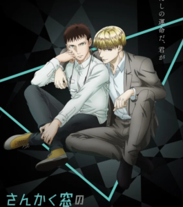 titip jepang - anime bl