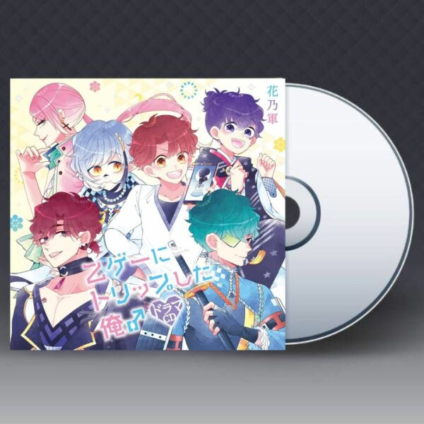 [CD] Media Factory "I Tripped to Otogame♂" Drama Romantis & Lucu