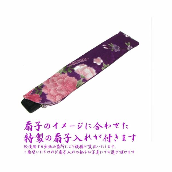 [Kipas] Touhou Project Yuyuko Saigyoji Style Fan Set (5-piece)