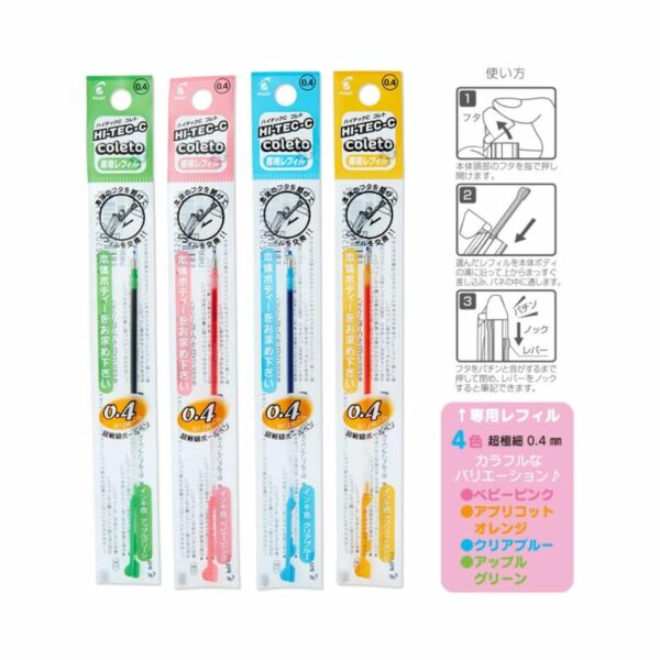 [Pulpen] Sanrio My Melody Pilot Hitech C Coleto 4 Color bolpoin