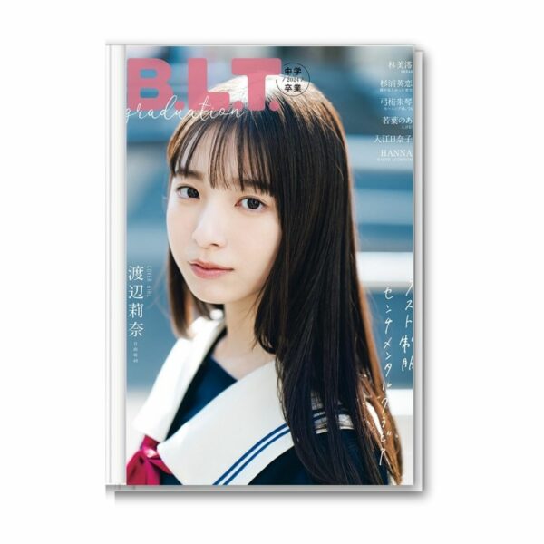 Bltgraduation2024 Rina Watanabe (Hinatazaka46)