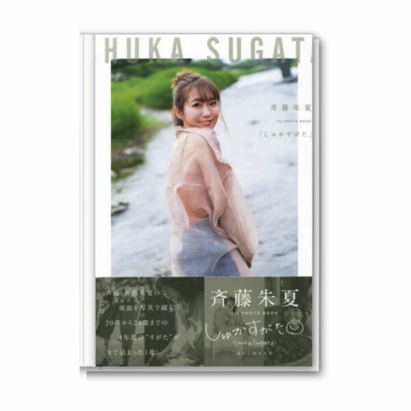 Shuka Saito First Photo Book: Shuka Sugata (B.L.T.MOOK)