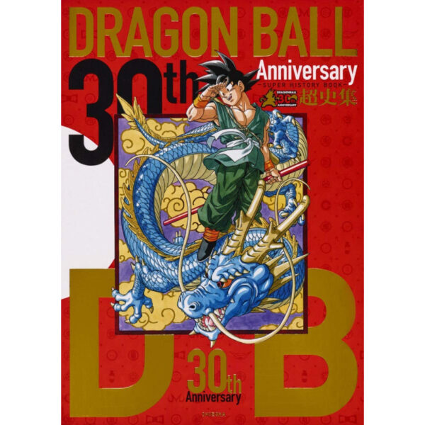 Buku Seni Dragon Ball Shueisha 30th Anniversary Artbook Impor
