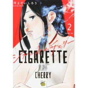Manga Akita Shoten Cigarette & Cherry Vol. 2 Komik Bahasa Jepang