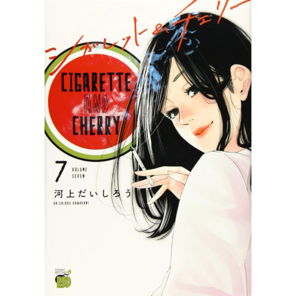 Manga Akita Shoten Cigarette & Cherry Vol. 7 Komik Bahasa Jepang