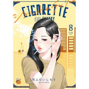 Manga Akita Shoten Cigarette & Cherry Vol. 8 Komik Bahasa Jepang