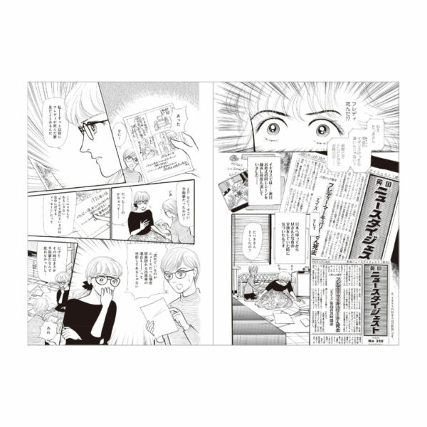 Manga Ryo Tatsuki - Watashi ga Mita Mirai Complete Edition New