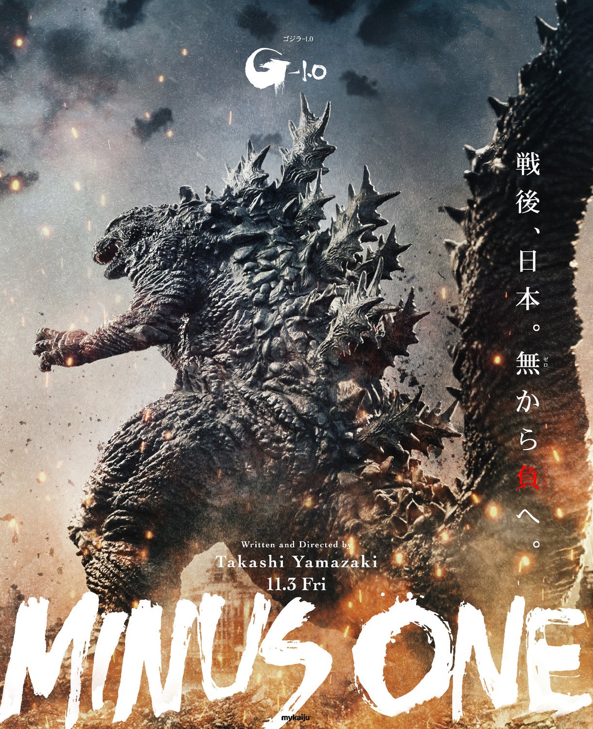 Godzilla Minus One Tayang di Indonesia? Terganjal Hal Ini - TITIP JEPANG