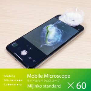 Portable Microscope Mijinko 15~60 magnification (mobile)