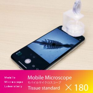 Mobile Microscope Tissue Standard/45~180 magnification