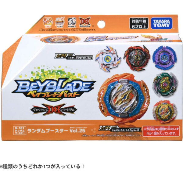 Gasing Beyblade B-181 Random Booster Vol. 25