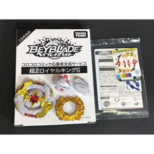 Gasing Super Z Sprigan Royal King Burst CoroCoro Beyblade Limited