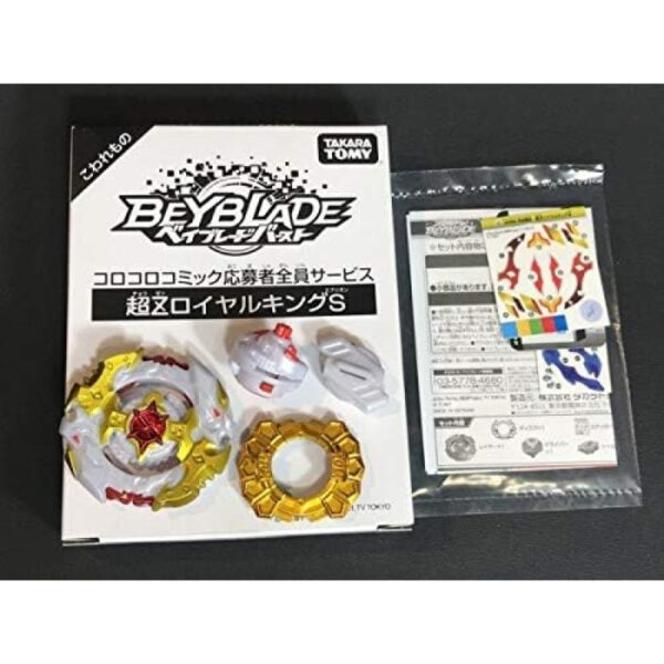 Gasing Super Z Sprigan Royal King Burst CoroCoro Beyblade Limited