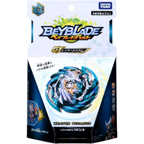 Beyblade Burst B-148 Booster Heaven Pegasus