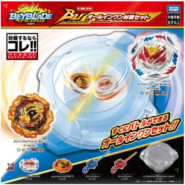 Beyblade Burst B-204 BU All-in-One Competition Set