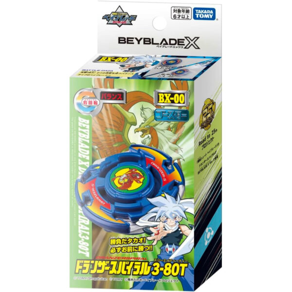 Beyblade X BX-00 Booster Dranzer Spiral Asli Jepang Takara Tomy