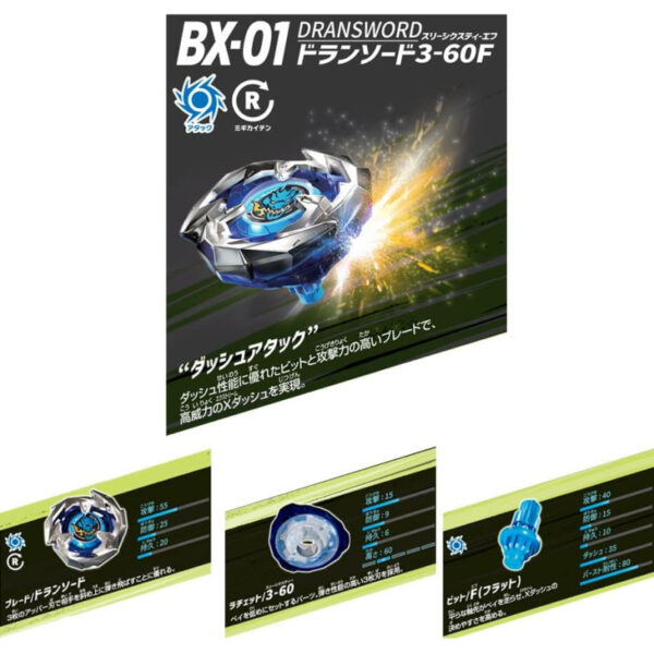 Beyblade X BX-01 Dran Sword & BX-05 Wizard Arrows Asli Jepang