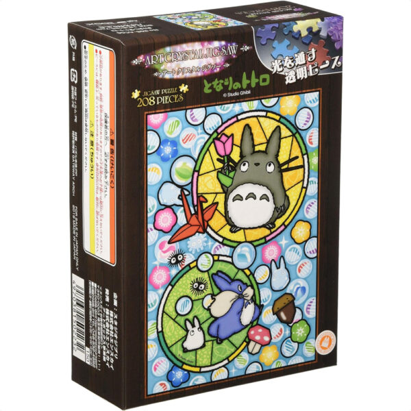 Puzzle Ghibli Totoro Jigsaw Ensky 208-Piece Noble