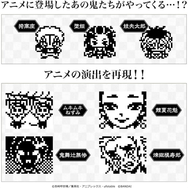 Demon Slayer Tamagotchi Kimetsu Yukaku Edition Water Breath Color