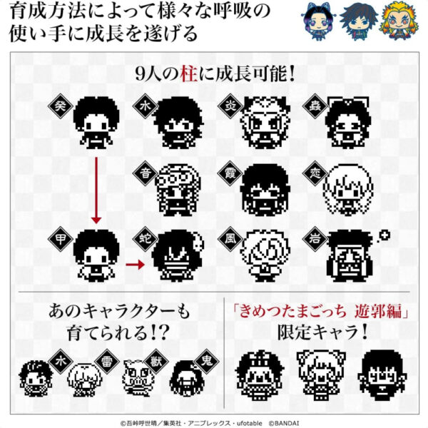 Demon Slayer Tamagotchi Kimetsu Yukaku Hen Blood Blood Color