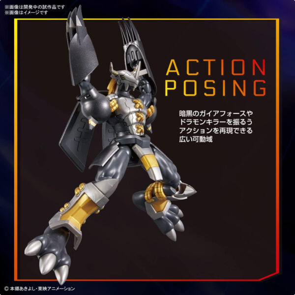 WarGreymon Black Bandai Figure-rise Standard Digital Monster