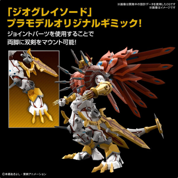 Figure Monster Shine Greymon Bandai Standard Amplified