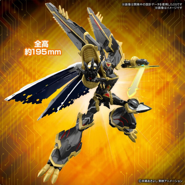 Figure Bandai Monster X-Evolution Alfamon Standard Amplified