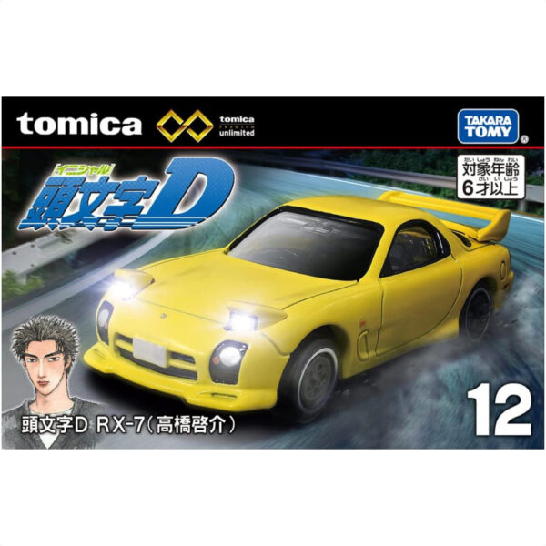 Diecast Initial D RX-7 Premium 12 Unlimited Takara Tomy Tomica