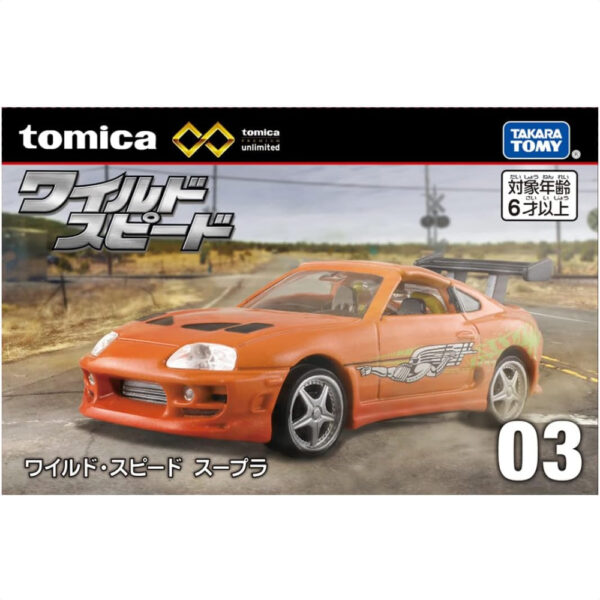 Diecast Fast and Furious Supra Premium Unlimited 03 Asli Jepang