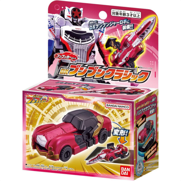 Bandai DX Boonboom Classic Bakujo Sentai Bun Bunger Asli Jepang