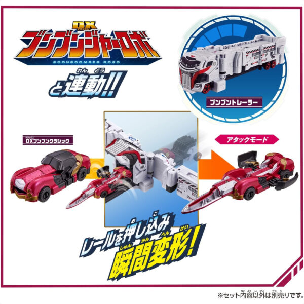 Bandai DX Boonboom Classic Bakujo Sentai Bun Bunger Asli Jepang