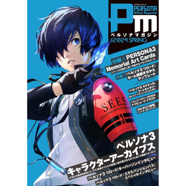 [Magazine] Persona Magazine #2024 SPRING
