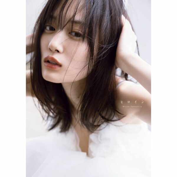 [Photobook] Yamashita Mizuki 2nd "Heroine" edisi sampul terbatas