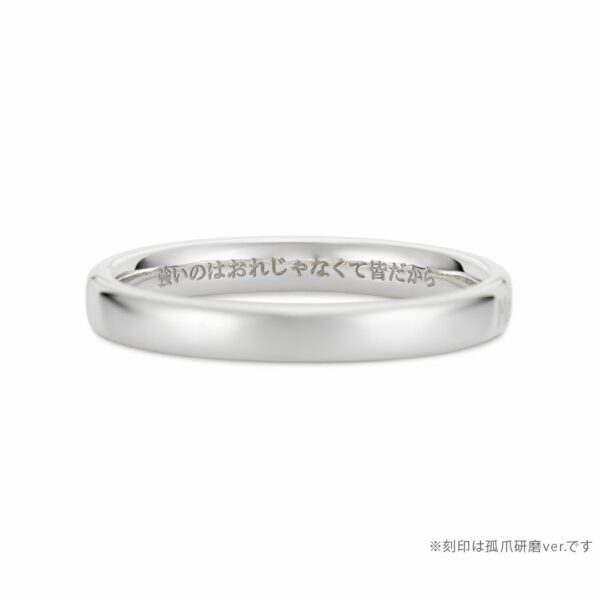 Haikyu!! Famous Quote Tetsuro Kuroo Ring Silver