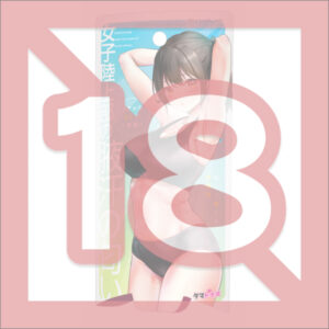 Tamatoys - The smell of armpit sweat of a beautiful sports girl